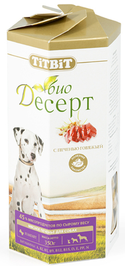 Печенье TITBIT с печенью, стандарт