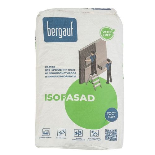 Клей для пенополистирола и минеральной ваты Бергауф Isofasad 25 кг