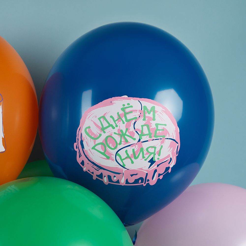 Шар (12''/30 см) Волшебный День Рождения, Ассорти, пастель, 2 ст, 25 шт.