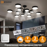 Управляемая светодиодная люстра MATEO 150W 12R-ON/OFF-1014x250-BLACK/WHITE-220-IP20