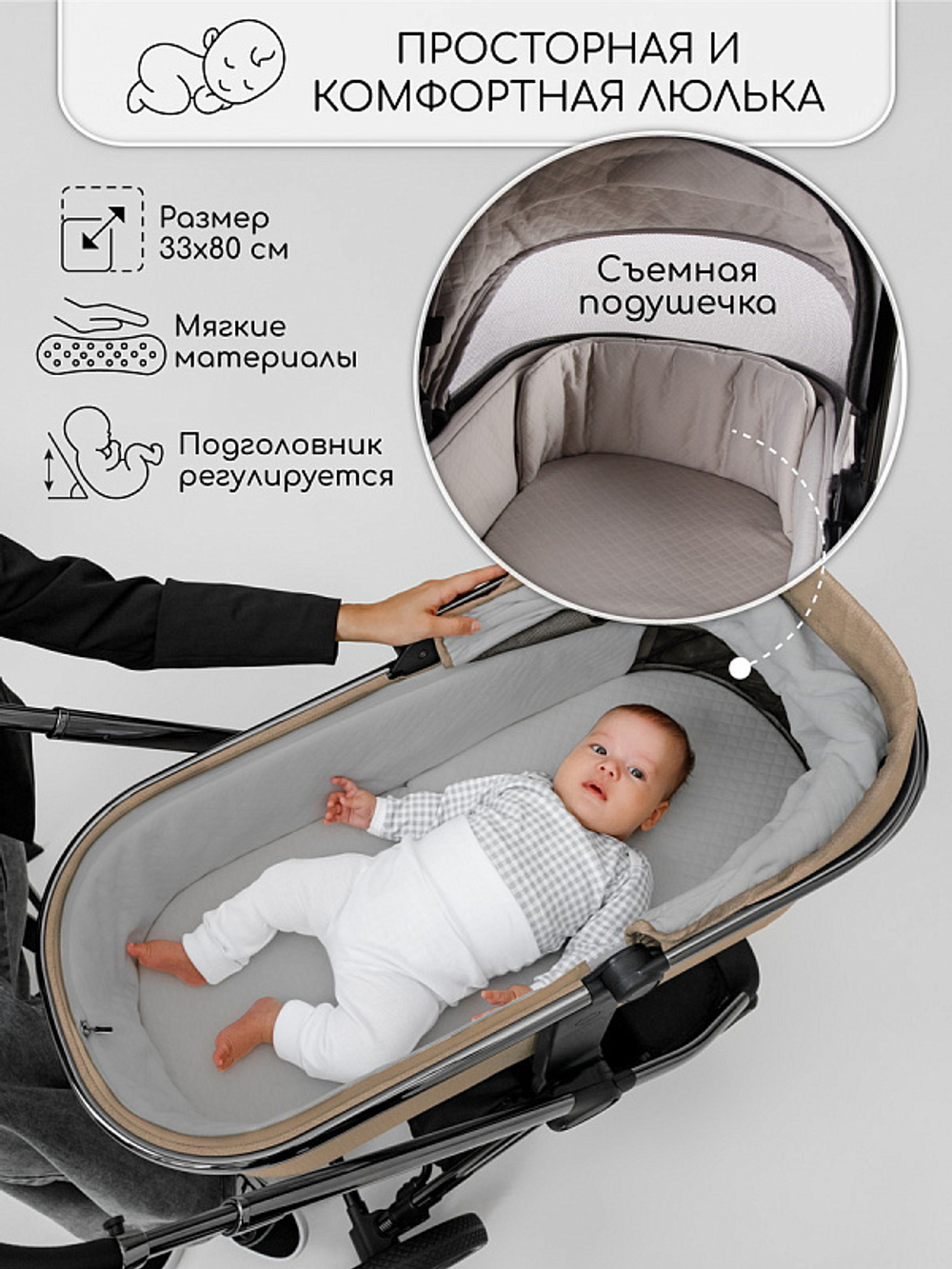 Детская коляска AmaroBaby Motus V2 2 в 1 мокко