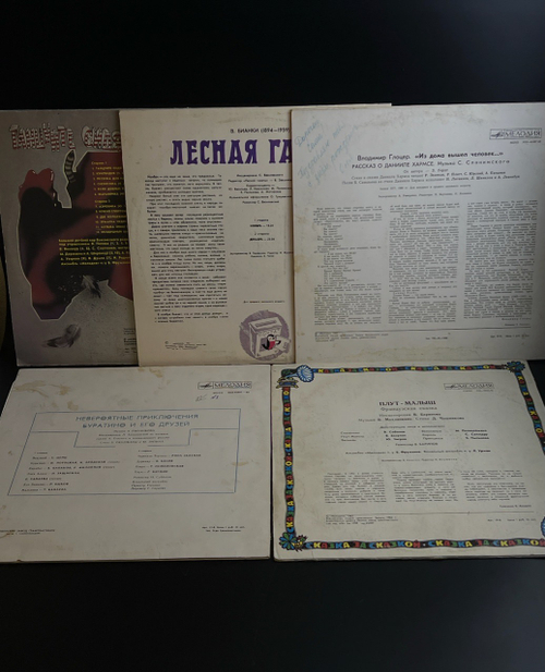 5 LP Набор из 5 виниловых пластинок сказки и песни : Плут малыш / Приключения Буратино и др. 5 Виниловых пластинок 12 дюймов. Мелодия СССР
