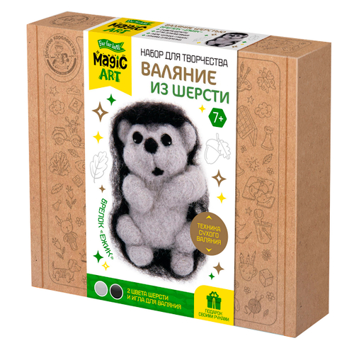 Игрушка брелок «Ёжик» Валяние из шерсти