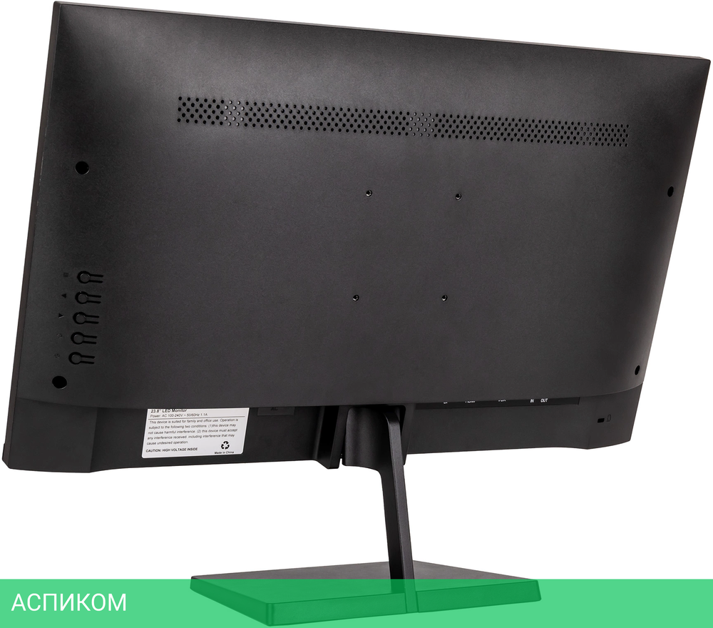 Монитор Hiper EasyView SB2402 черный