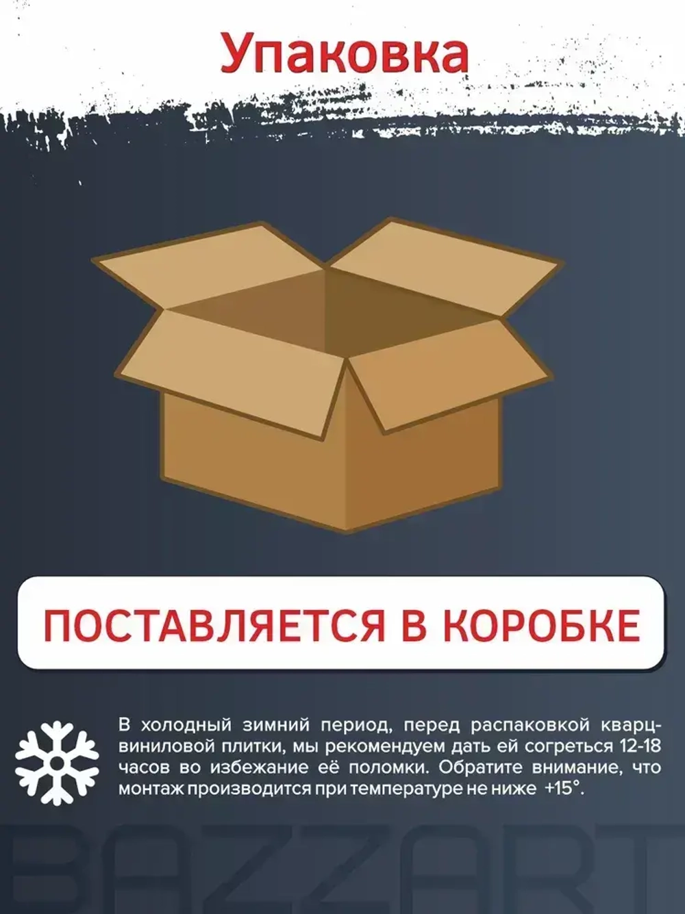 Кварцвиниловая плитка для пола и стен самоклеящаяся влагостойкая "Мрамор Эшфорд" клеевая 60 х 60 см 14 шт. вместо линолеума, ламината и керамогранита
