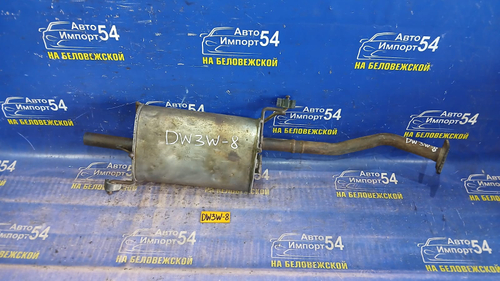 Глушитель/Задняя часть (бочка) MAZDA DEMIO 1998
