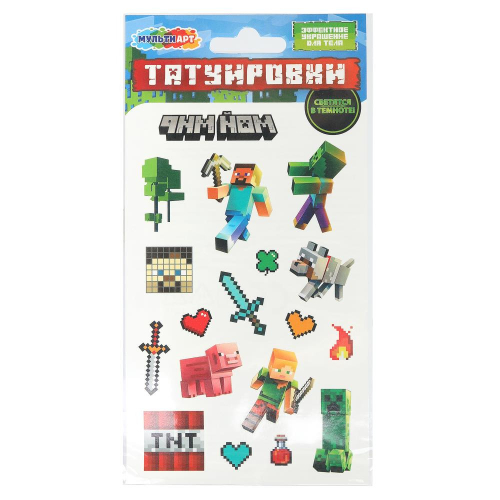 Тату светящееся МУЛЬТИ АРТ Квадратный мир (402832)