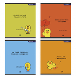 Тетрадь 36 л., А5, клетка, Alingar "Цыпа", скрепка, второй блок, мелованный картон (стандарт), 4 дизайна в пленке т/у