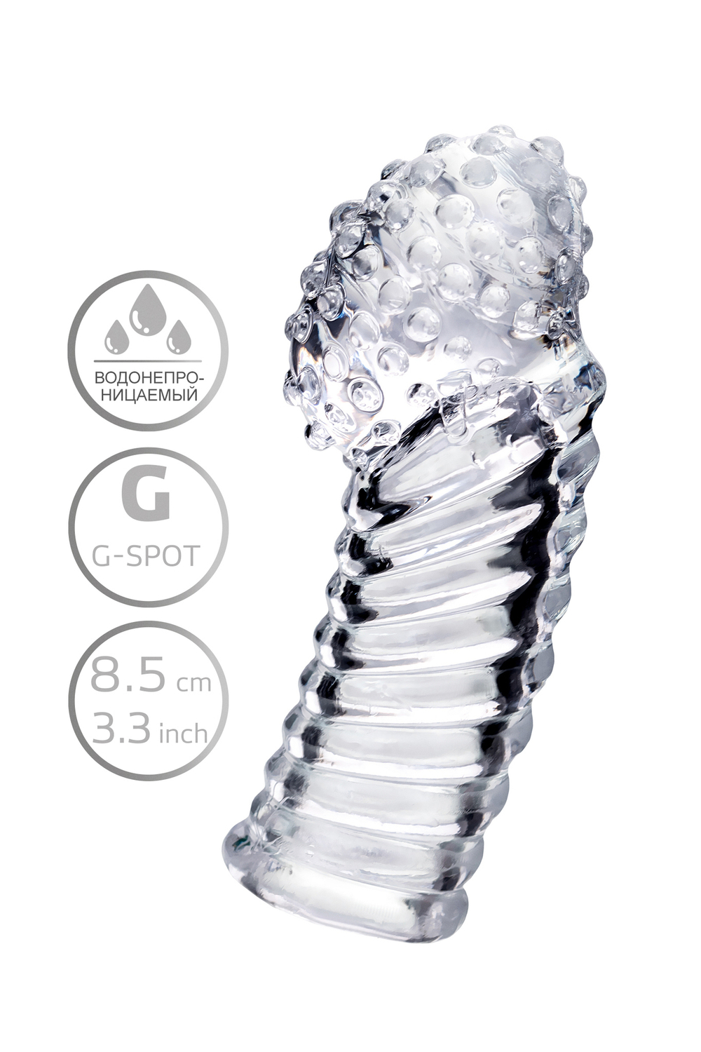 Насадка на палец Dale прозрачная 8,5 см