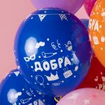 Шар (12''/30 см) Твой День, Ассорти, пастель, 5 ст, 25 шт.