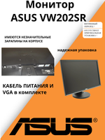Монитор ASUS VW202SR
