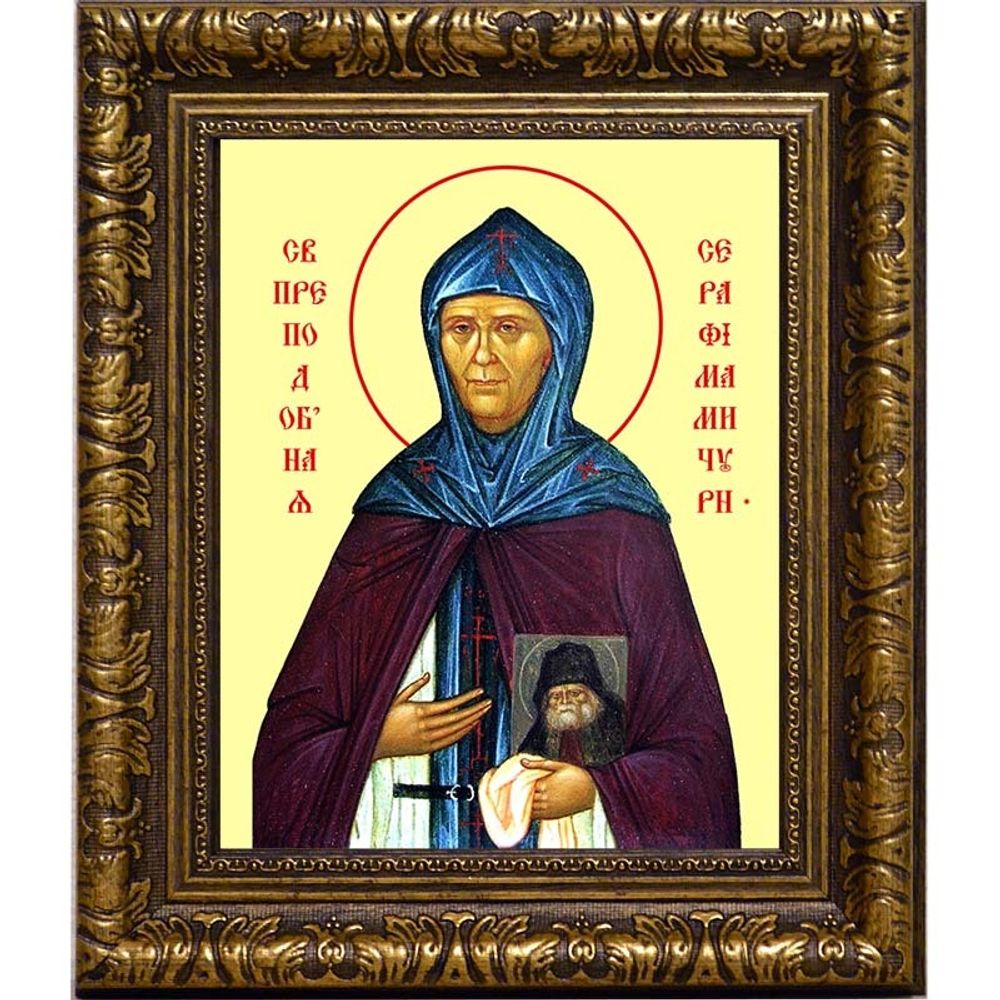 Серафима Мичуринская преподобная схимонахиня. Икона на холсте.