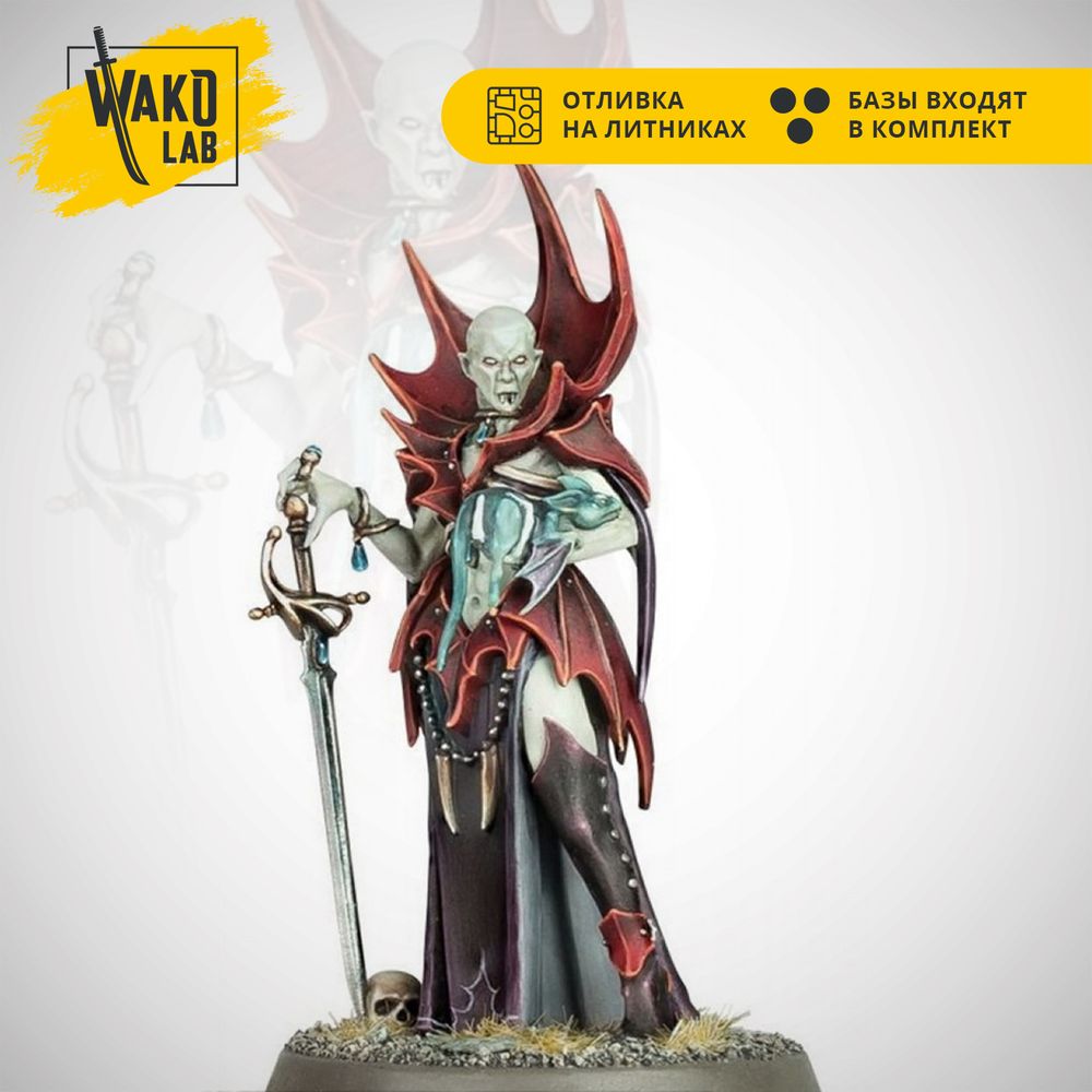 Anasta Malkorion Vampire Lord