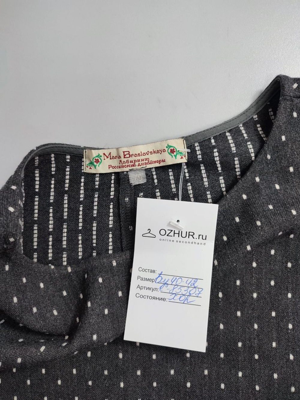 Платье Maria Braslavskaya мини 40 размер