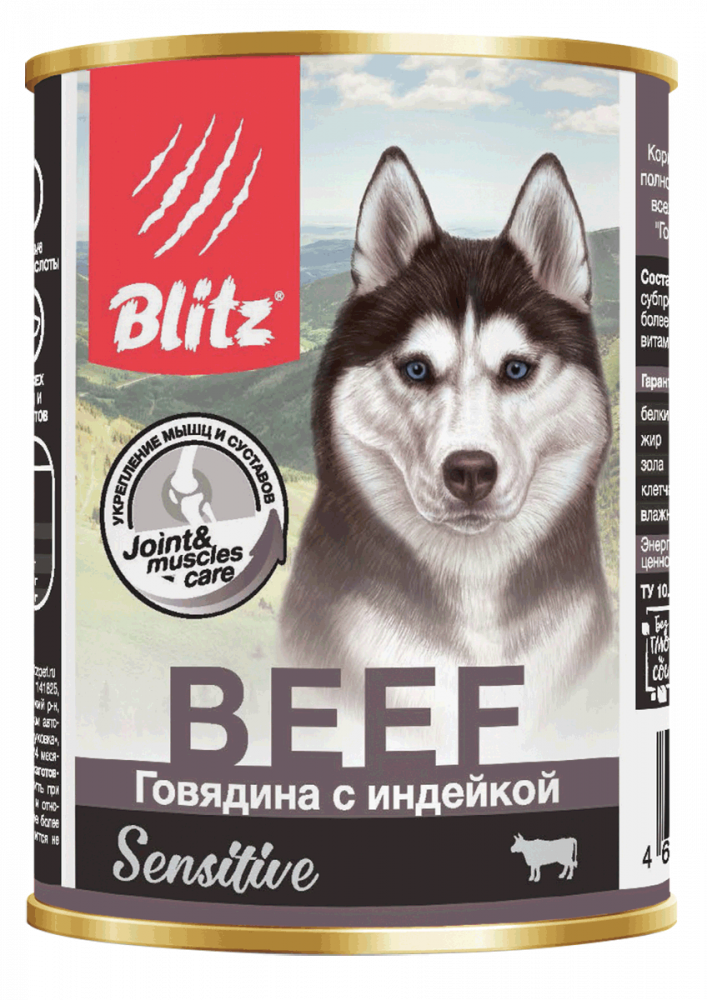 Blitz Sensitive Dog Beef &amp; Turkey (Pate), собаки всех пород, говядина индейка, паштет, банка (400 г)