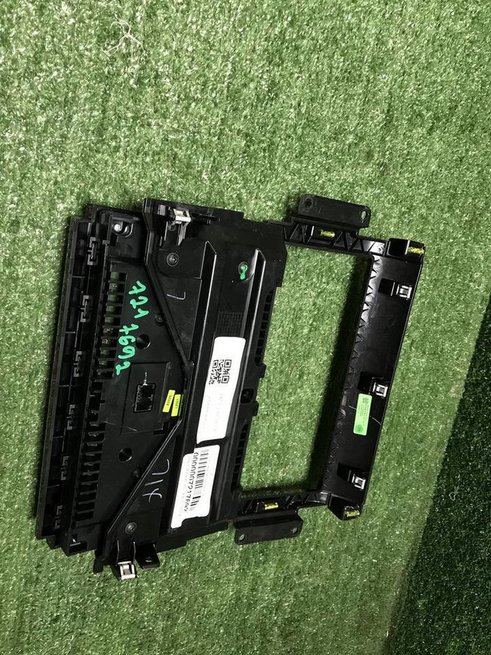 Блок управления Land-Rover Discovery Sport (19-нв)