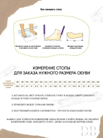 Танцевальные бальные туфли Dancemaster (Латина 5 см)