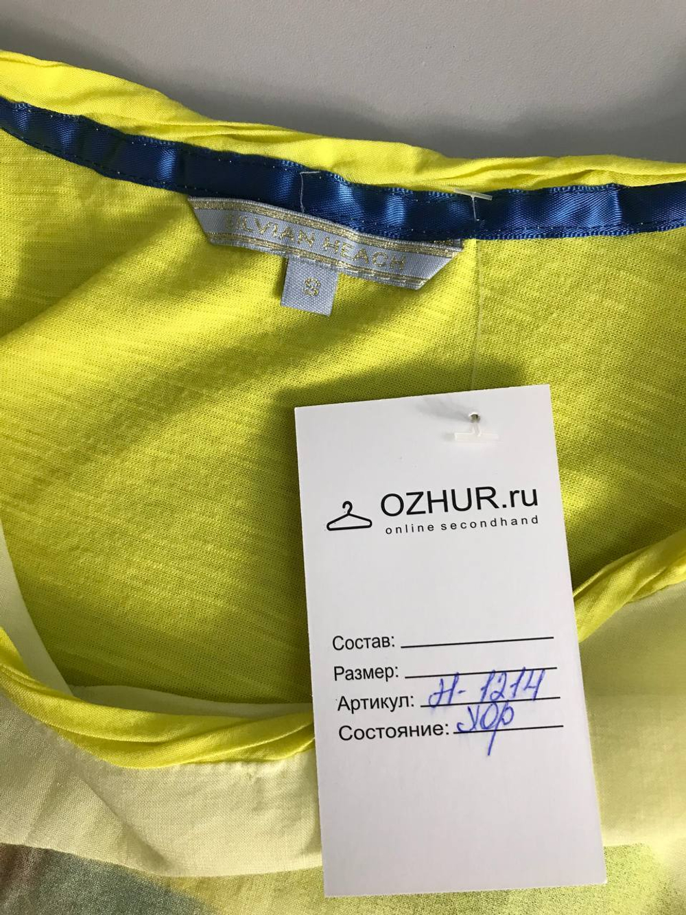 Блузка SILVIAN HEACH ярка, из хлопка и вискозы 44 размер