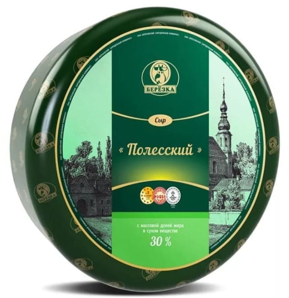 Белорусский сыр &quot;Полесский&quot; Березка - купить с доставкой на дом по Москве и области