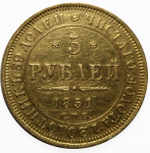 5 рублей 1851 года СПБ-АГ. Золото. Сохранность отличная.
