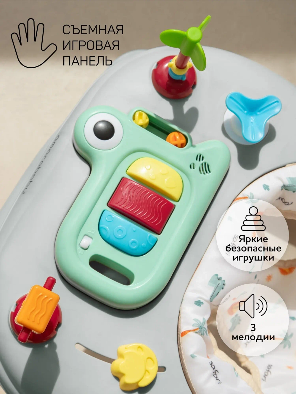 Ходунки детские с электронной игровой панелью Amarobaby, First Steps