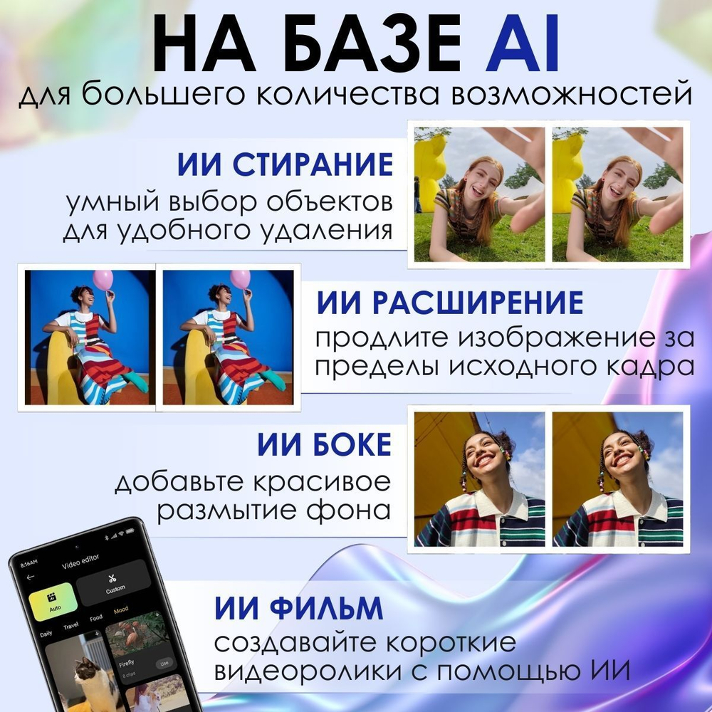 Смартфон Redmi Note 14 Pro 8+256GB Black RU