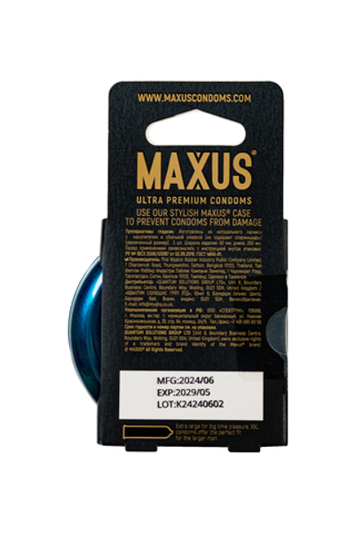 Презервативы Maxus XXL 3 шт
