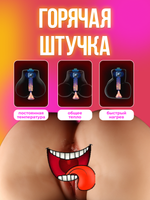 Полноразмерный мастурбатор - интимная жизнь, телесный, кукла для секса