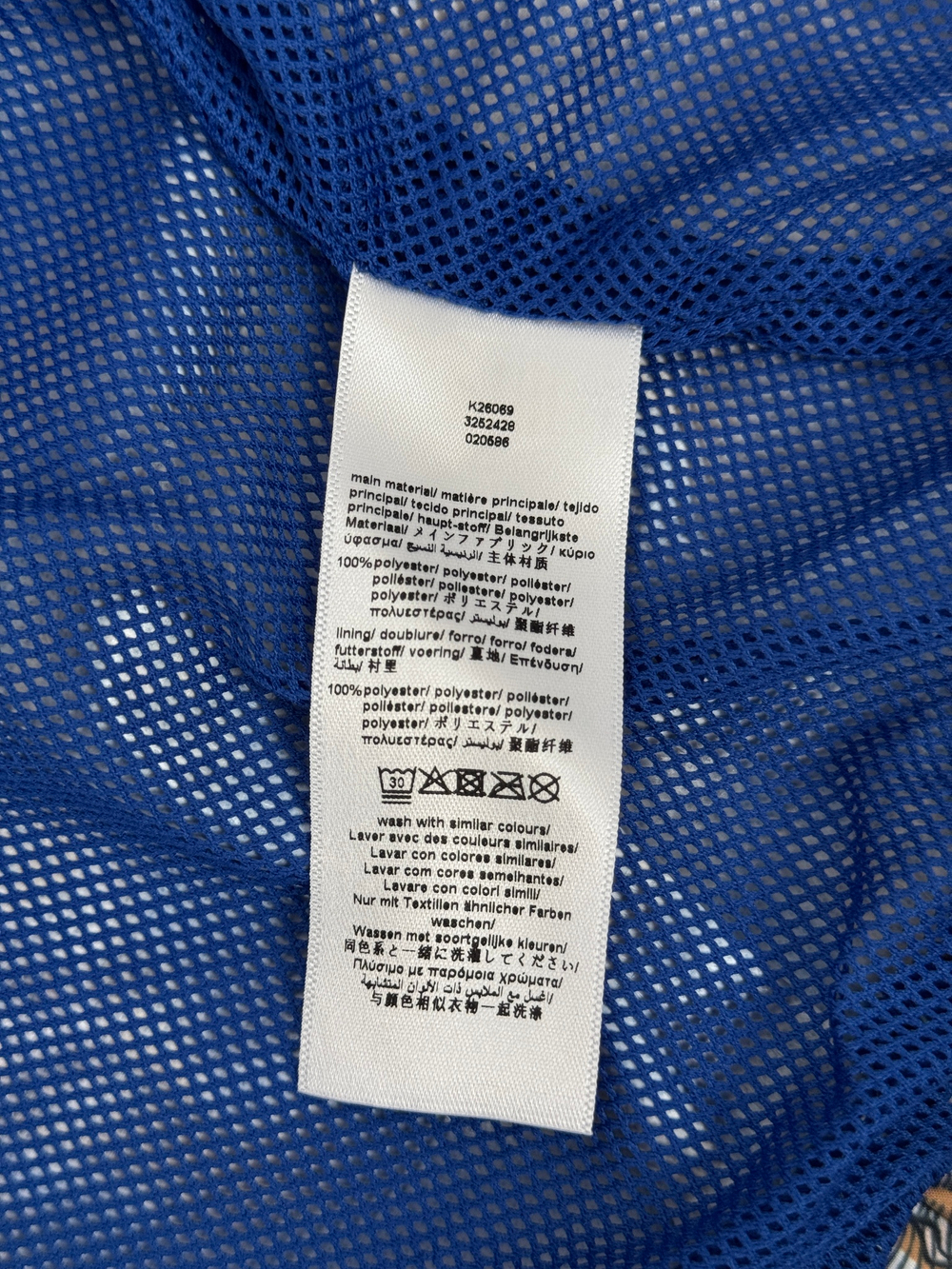 Ветровка Kenzo