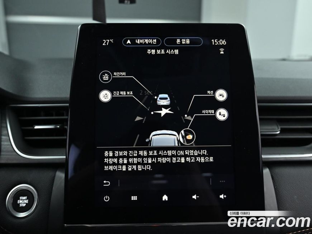 Renault Korea (Samsung) Capture 1.3 TCe Editions 파리 (05.2021)