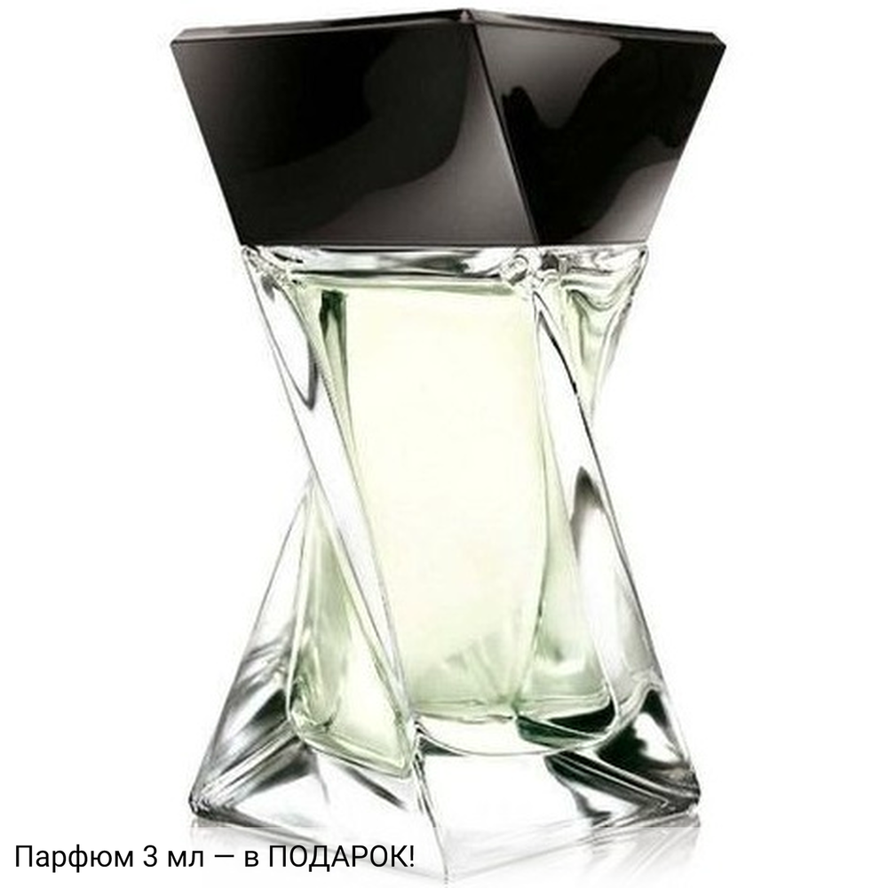 Lancome Hypnose Homme Fraiche