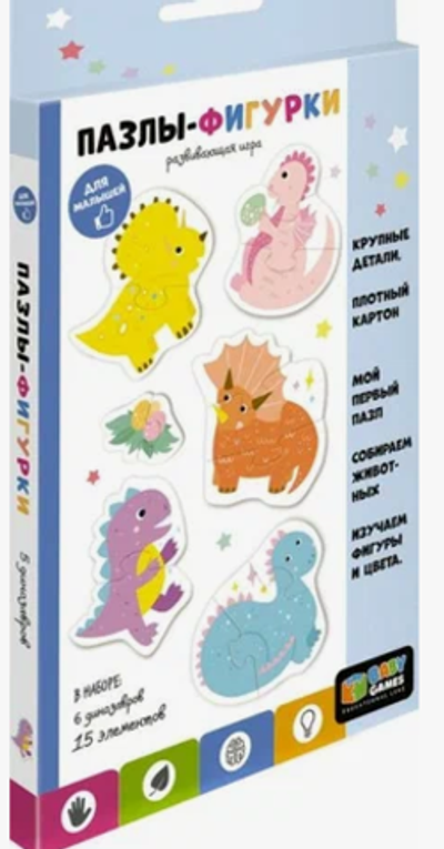Baby Games. Пазлы-фигурки. Динозаврики (Оригами)