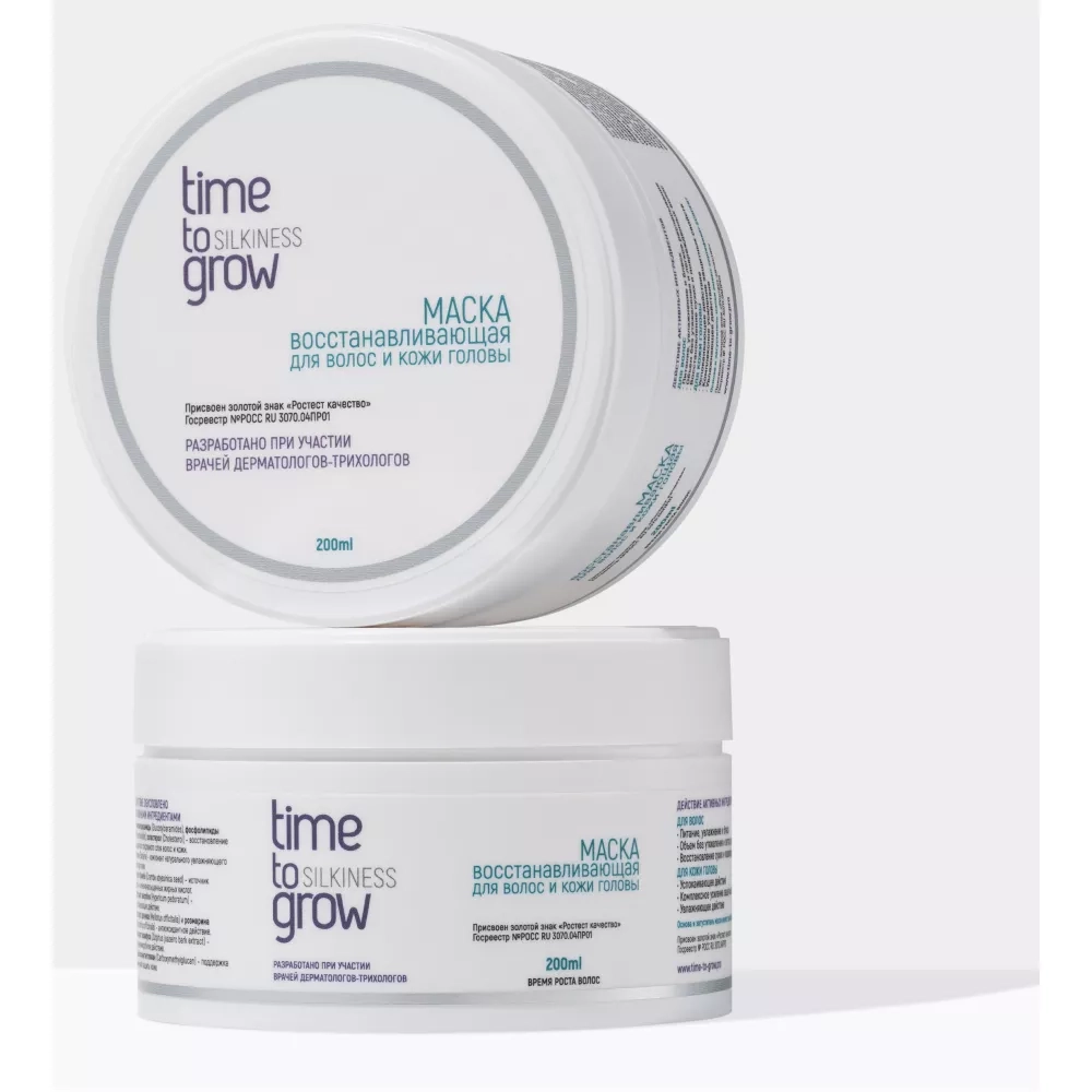 Восстанавливающая маска для волос и кожи головы 200 мл