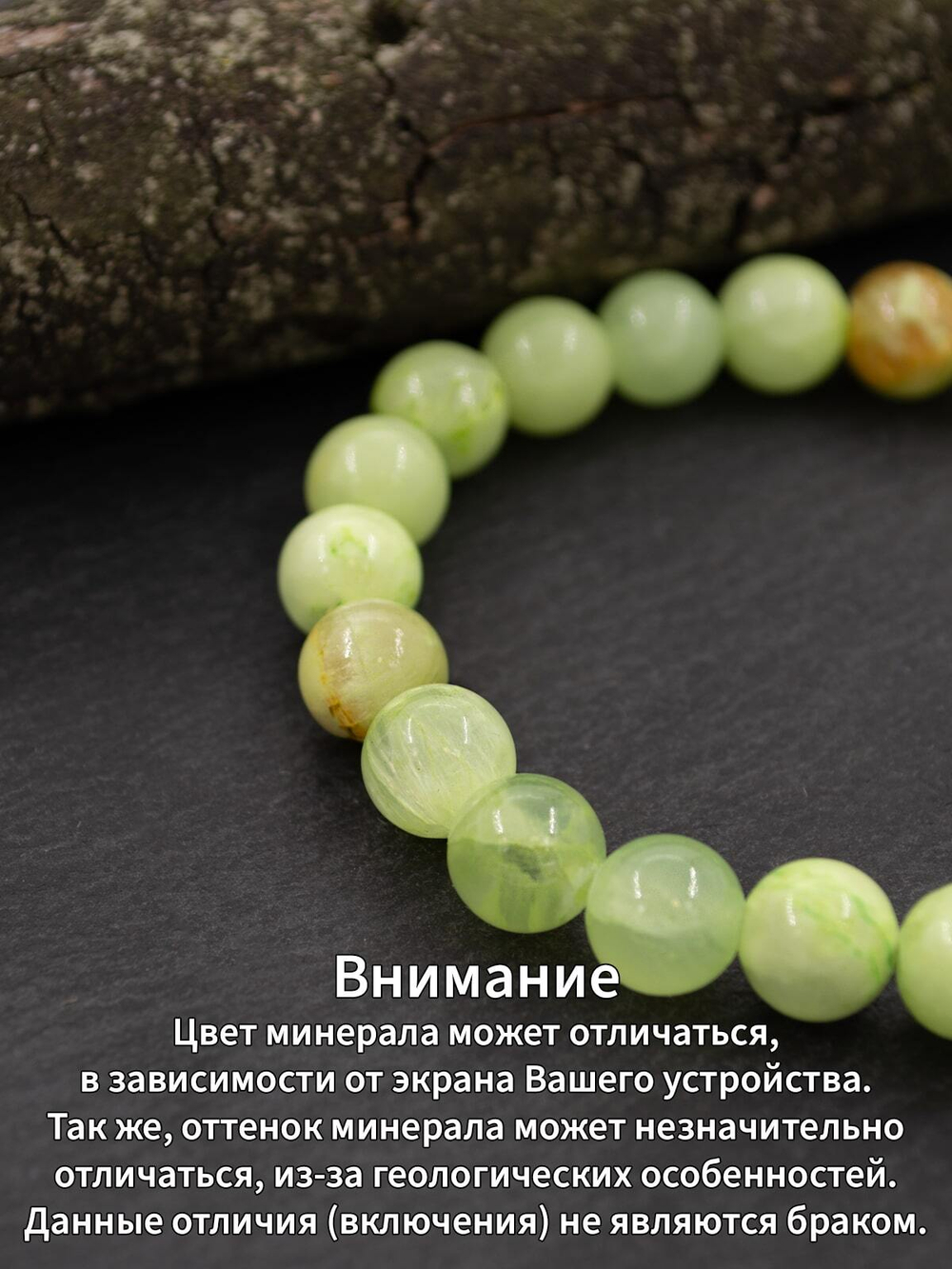 Браслет из натурального камня Оникс диаметр бусин 8 мм