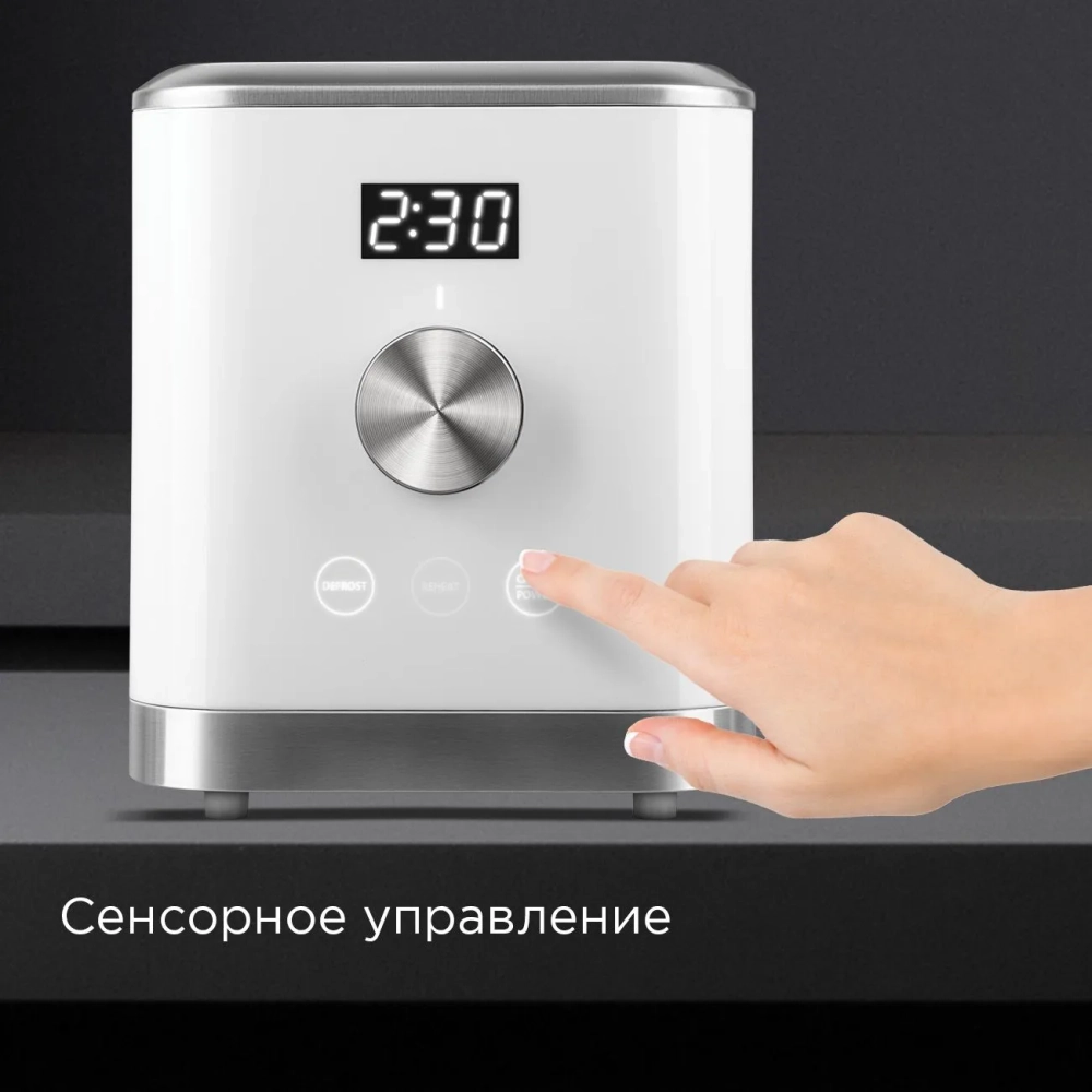 Тостер РЕДМОНД T904 белый