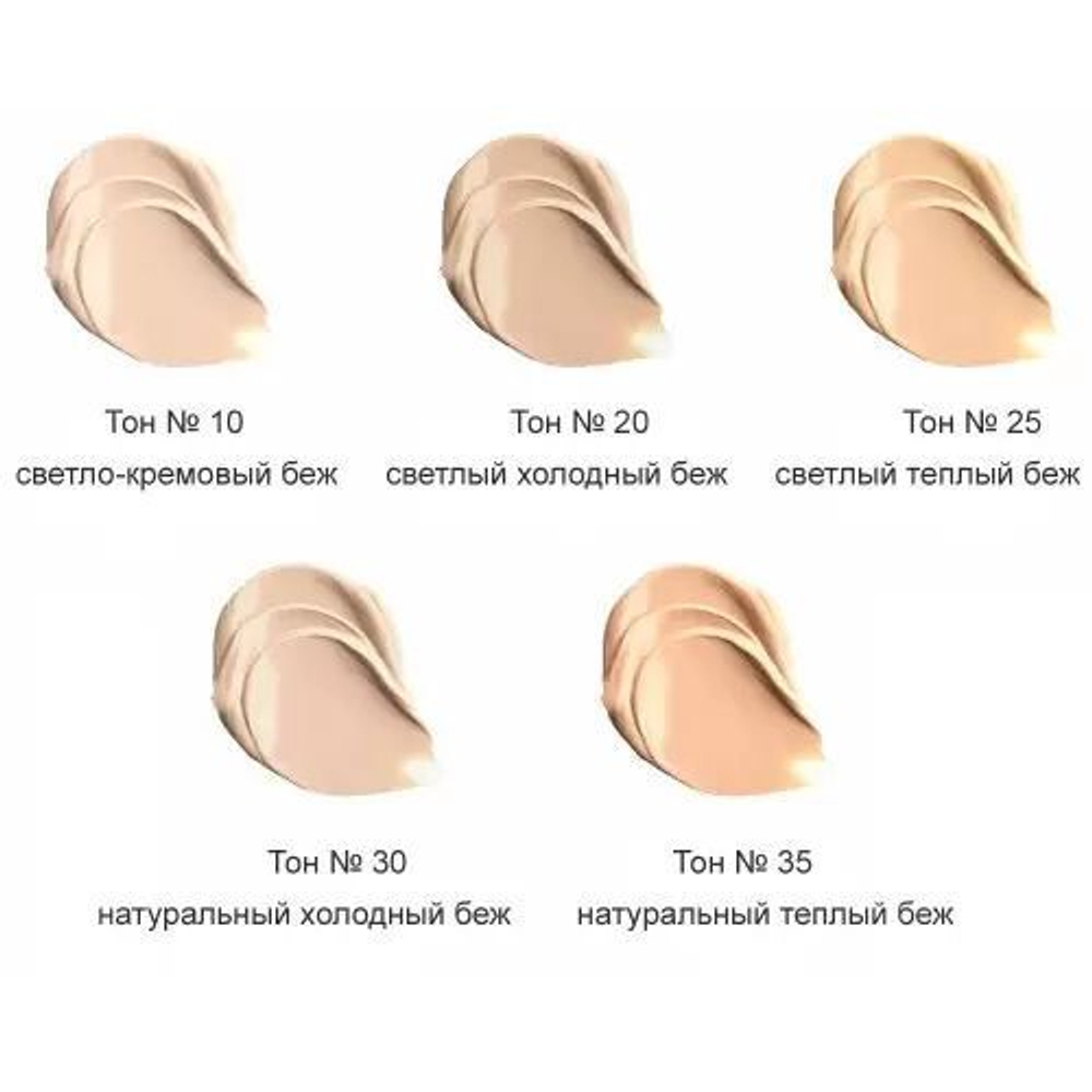 LuxVisage Тональный крем Insta Look 20 тон (светлый холодный беж)