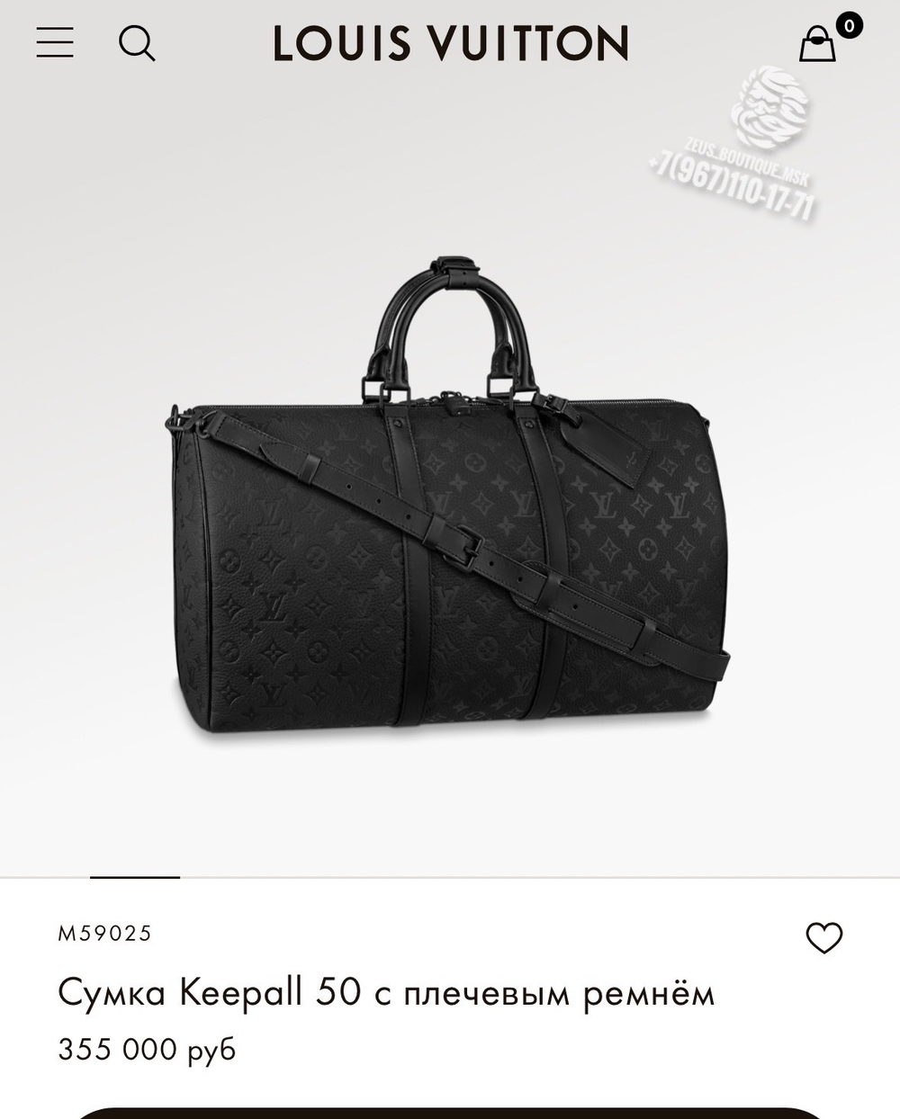 Дорожная сумка Louis Vuitton Keepall 50