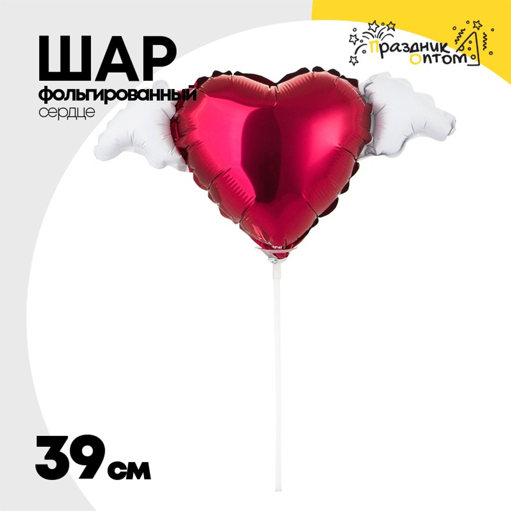Шар Фольгированный Любовь окрыляет (Красный)