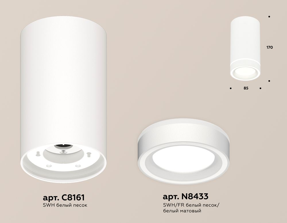 Ambrella Комплект накладного светильника с акрилом GX53 Накладные XS8161004
