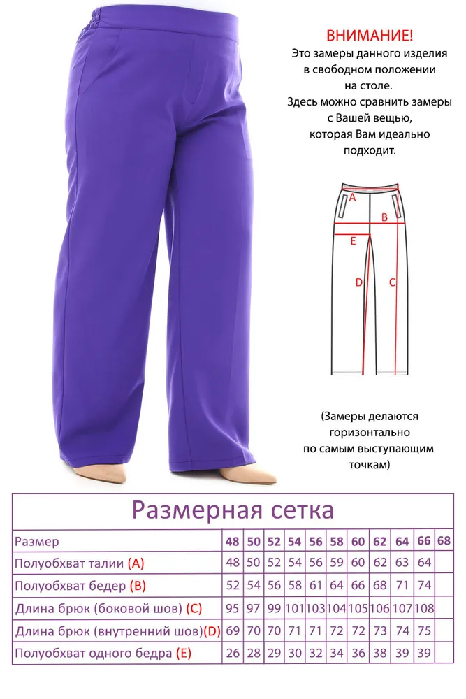 Костюм 4234 Fabrika