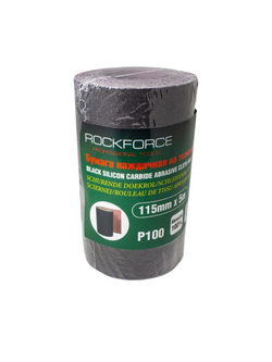 Бумага наждачная на тканевой основе 115ммх5м в рулоне (P100) RockForce##Rock FORCE RF-FB2100C