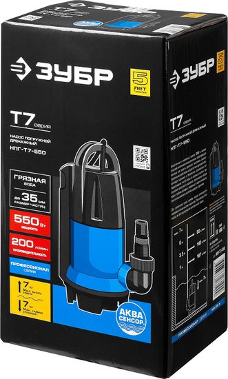 Насос дренажный "ЗУБР" НПГ-Т7-550