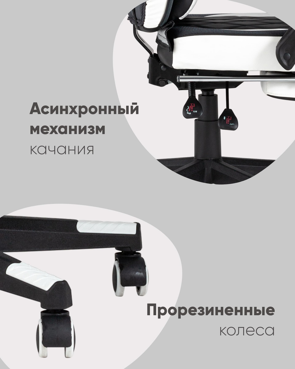 Кресло игровое TopChairs Virage черно-белое