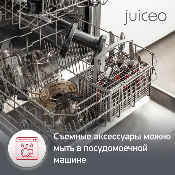 Шнековая соковыжималка Moulinex Juiceo ZU150110