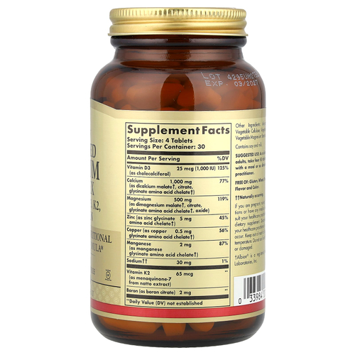 Solgar, улучшенный комплекс кальция с витаминами D3 и K2, цинком и бором, 120 таблеток