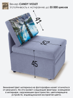 Кресло-кровать "Миник", купон Пейзаж