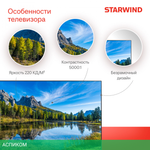 Телевизор LED Starwind 40" SW-LED40BG200