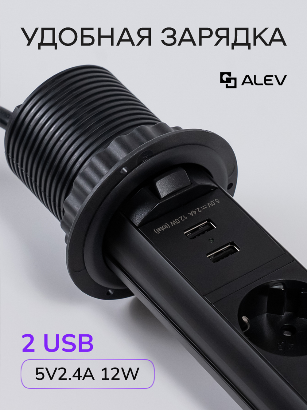 Вертикальная тройная розетка + 2 USB, черная