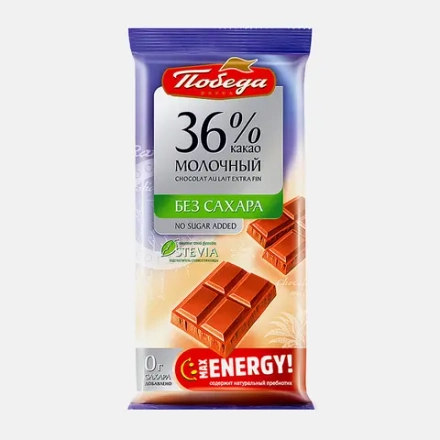 Шоколад Победа вкуса молочный без сахара 36% 50г