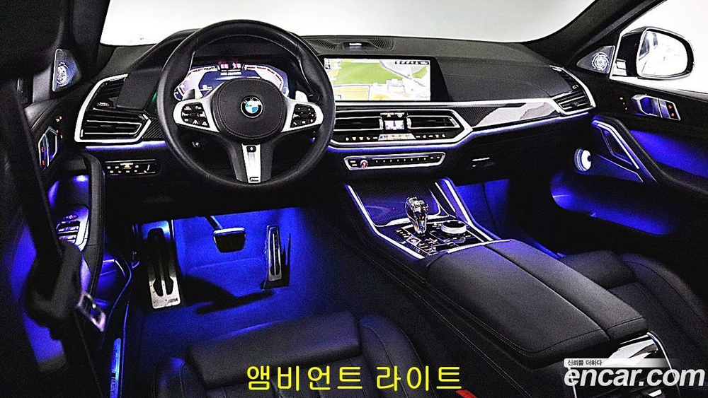 BMW X6 (G06) M50i (12.2020)